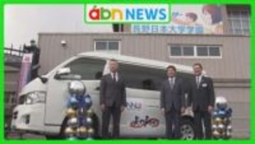 生徒の移動手段確保&安全面に配慮 部活動地域移行で…新送迎サービス導入へ【長野市】