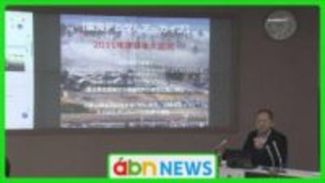 昭和東南海地震の記録と証言をデジタルアーカイブで公開　戦時下の大地震　知られざる被害の記録が明らかに　南海トラフ地震への備え強化へ【長野】