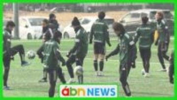 J3松本山雅が新体制で始動！約400人のサポーターが見守る中で巻き返しを誓う新年初練習【長野】