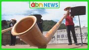 夏の木曽路に響く木の温もり　今年で52回目　木曽音楽祭を前にアルプホルンが魅了【長野】