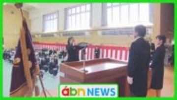「最後の卒業生として、この学校の歴史の最後の1ページを閉じる責任」3月末閉校の長野女子高校で卒業式 23人が学び舎巣立つ【長野市】