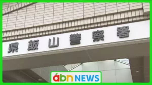 ボート転覆し猟銃紛失…乗船の2人にけがなし　警察が捜索中【長野・飯山市】