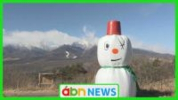 高原に巨大雪だるまが今年も登場！牧草ロールで作る冬の風物詩【長野・南牧村】