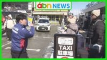 〝白タク・白バス〟はダメ! インバウンド客に人気の観光地『白馬』で啓発 違法性知らない観光客も…【長野・白馬村】
