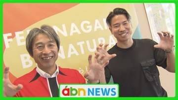 世界を驚かせた劇的ゴールの浅野拓磨選手　長野市で未来を見据えたキャンプ始動【長野】