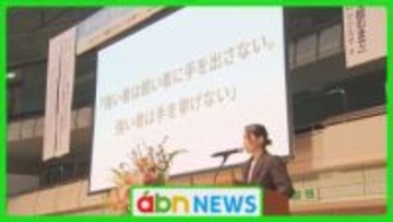 パリ五輪金メダリスト・出口クリスタさんが語った小学生時代の秘話と金メダルへの思い【長野市】