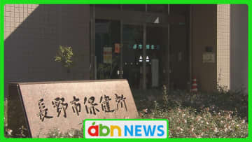 10歳未満の女児が「はしか」感染 保健所が注意呼び掛け 利用施設は〝現在の利用問題無し〟【長野市】