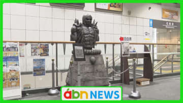 フランス・パリで大好評！漫画「北斗の拳」ジャギ胸像が凱旋帰国　県内のものづくり技術が世界を魅了【長野・佐久市】