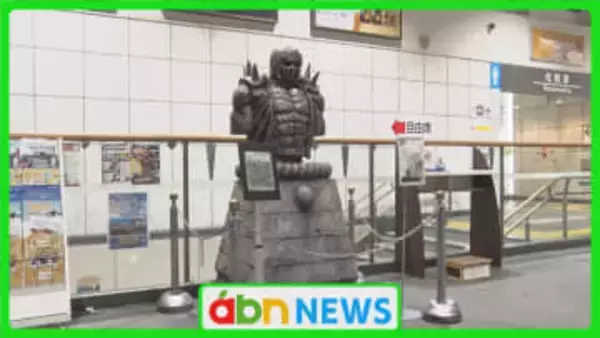 フランス・パリで大好評！漫画「北斗の拳」ジャギ胸像が凱旋帰国　県内のものづくり技術が世界を魅了【長野・佐久市】