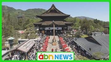 2027年4月『善光寺御開帳』控え…東京で記者発表 「日本全国・世界中から来る方 温かくお迎えを」【長野市】