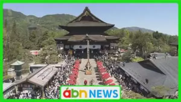 2027年4月『善光寺御開帳』控え…東京で記者発表 「日本全国・世界中から来る方 温かくお迎えを」【長野市】