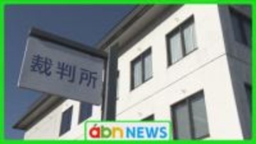 練炭に火を付け 娘殺害の罪に問われている男 検察側・拘禁刑3年を求刑【長野・安曇野市】