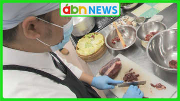 「捨てるだけじゃなく、おいしくいただく」高校生が学ぶ　クマ肉ジビエ料理の可能性【長野・木島平村】