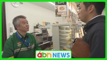 「早く出せ、おらっ！」緊迫のレジ対応から電子マネー詐欺の阻止まで　強盗・詐欺の急増を受けコンビニ各社と警察が合同訓練【長野市】