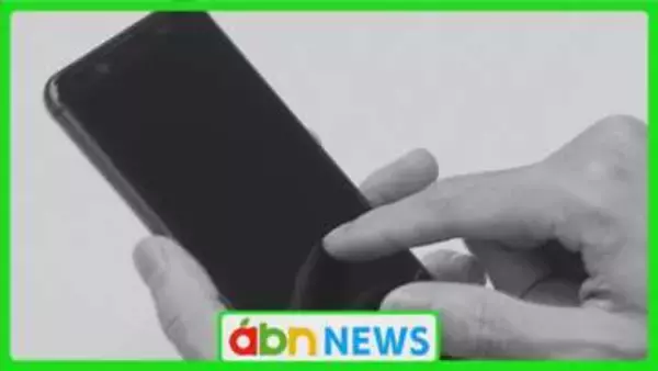 「デイトレードをすれば利益が出る」など伝えられ…50代所女性・1450万円の詐欺被害【長野・大町市】