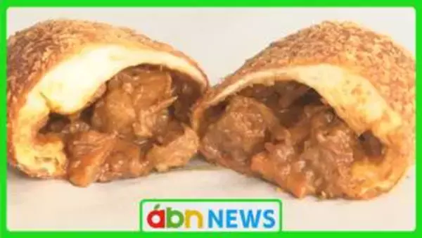外はカリッ　中はとろっと！村の特産がぎゅっと詰まった人気カレーパン！行列必至で即完売も【長野・豊丘村】