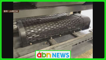 JR東日本の車両センターでアスベスト含有部品の不適切処理が判明…解体時の調査不足で鉄くずとして業者に売却【長野市】