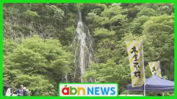 年に一度だけ現れる「幻の滝」樽滝　新緑の中で2年ぶりに出現　観光客も殺到【長野・木島平村】