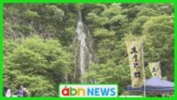 年に一度だけ現れる「幻の滝」樽滝　新緑の中で2年ぶりに出現　観光客も殺到【長野・木島平村】
