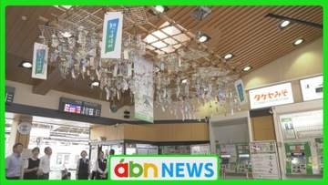 地元の夏の風物詩　上諏訪駅で300個の風鈴が奏でる涼のひととき【長野】