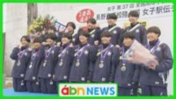 公立高校の快挙！長野東が全国高校駅伝で連覇達成　地元に200人が集い歓喜の凱旋報告【長野市】