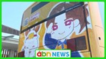 消防団員定員割れ解消へ　高校生考案のラッピングバスで市民に呼び掛け【長野・上田市】