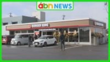 県内2店舗目のバーガーキングが上田市にオープン　開店前から長蛇の列　深夜から並ぶ大学生も【長野】