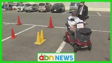 高齢者の安全運転を支援　電動車いすと運転適性体験講習会を開催【長野・千曲市】