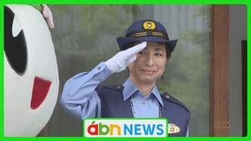 「スタイリッシュにヘルメットを!」作家・阿川佐和子さんが『一日警察署長』に【長野・軽井沢】