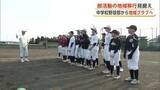 「中学校野球部、地域のベースボールクラブに転換　部活動“地域移行”見据え新たな取り組み　秋田・北秋田市」の画像1