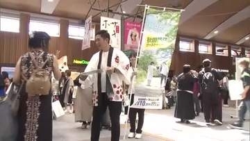 知事が自ら街頭で移住促進PR　帰省客に笑顔で声かけチラシ配布　秋田市