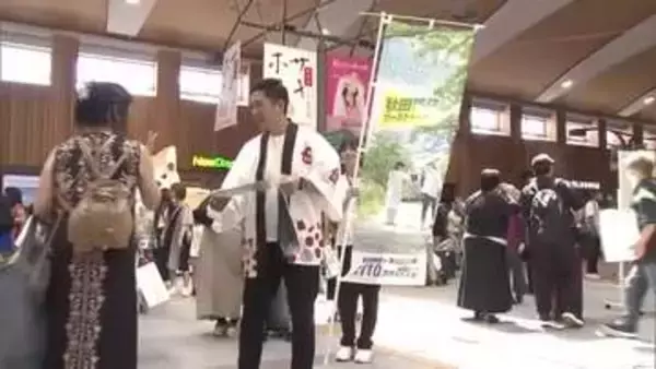 知事が自ら街頭で移住促進PR　帰省客に笑顔で声かけチラシ配布　秋田市