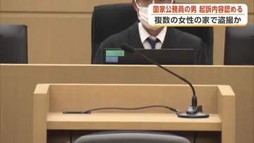 女性宅に侵入しトイレに設置した小型カメラで盗撮　林野庁職員の男、初公判で起訴内容認める　秋田