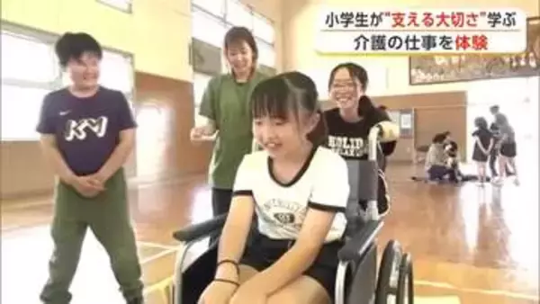 小学生が介護の仕事を体験　「介護士になって人の命を守りたい」　“支える大切さ”学ぶ　秋田・北秋田市
