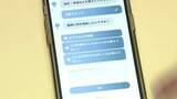 「スマホで24時間365日医師に相談可能　小児科がない秋田・五城目町が無料のオンライン医療相談アプリ導入　子育て世帯の不安軽減へ　将来は全町民利用も視野」の画像1