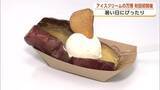 「アイスクリームの万博、秋田初開催　全国各地の人気アイスが一堂に会する　暑い日にいかが？」の画像1