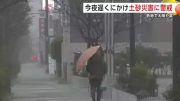 県内各地で大雨や雷　11日夜遅くにかけ土砂災害や突風、落雷、ひょうに注意・警戒を　秋田