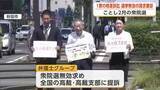 「1票の格差訴訟　仙台高裁秋田支部「合憲」判断　2倍以上の格差も「平等の要求に反する状態とはいえない」」の画像1