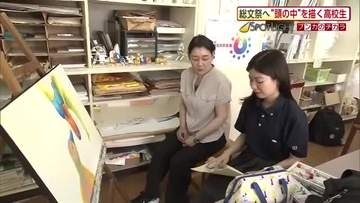 何気ない休み時間に妄想広げる姿　クレヨン重ね思考や感情際立たせる表現追求　いざ、あきた総文へ　秋田市