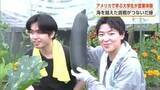 「アメリカで学ぶ学生、秋田・大仙市で農業体験　“真の日本の美しさ”に触れる　海を越えた挑戦がつないだ縁」の画像1