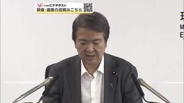 環境省、「アーバンベア対策チーム」立ち上げへ　市街地に出没するクマ対策強化で国民に安全安心な暮らしを