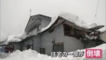 大館市の住宅、雪の重さで一部倒壊　けが人なし　冬型緩み気温上がる　屋根からの落雪やなだれに注意　秋田