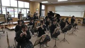 「素直・謙虚・努力」の部訓胸に　少人数でも力強く響かせる合奏を　秋田北鷹高校吹奏楽部