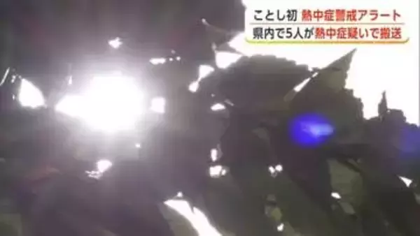 秋田市34.5度、14地点で今季最高気温記録　熱中症疑いで5人搬送　県内に今年初の熱中症警戒アラート