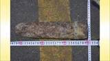 「JR秋田駅前で砲弾見つかる　危険はないと確認　モデルルーム解体現場、周辺一時封鎖で騒然　秋田市」の画像1