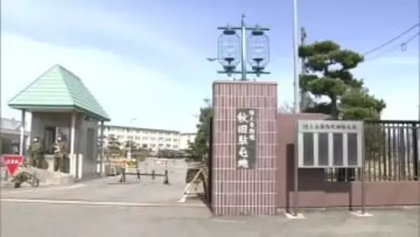 自衛官が自宅で配偶者を殴るなどの暴行　陸自秋田駐屯地の准曹、停職15日の懲戒処分