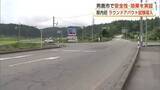 「秋田県内初、信号機のない「円形交差点」試験導入　男鹿市で安全性と効果の社会実験、9月15日開始」の画像1