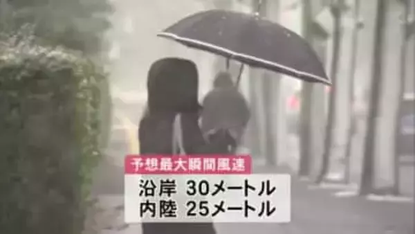 強い冬型の気圧配置の影響で大荒れ　26日夜遅くにかけて暴風雪・高波に警戒を　秋田