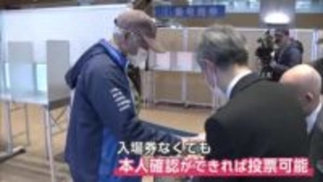衆院選期日前投票始まる　入場券届かず投票所は閑散　入場券なくても投票可能　秋田
