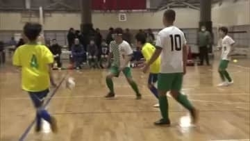 特別支援学校の生徒がフットサル大会で熱いプレー　寒さの中、元気にコートを駆け回る　秋田